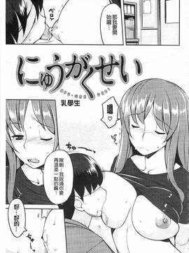 [竜太] ちちにくりん_158