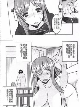 [竜太] ちちにくりん_173