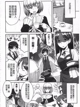 [竜太] ちちにくりん_175