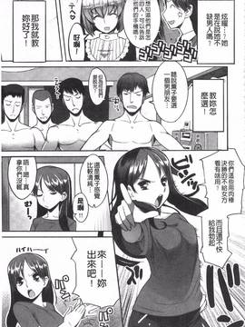 [竜太] ちちにくりん_176