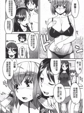 [竜太] ちちにくりん_177