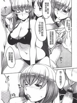 [竜太] ちちにくりん_178