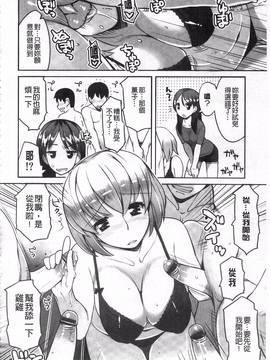 [竜太] ちちにくりん_179