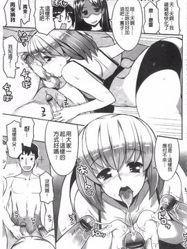 [竜太] ちちにくりん_180