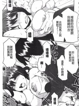 [竜太] ちちにくりん_208