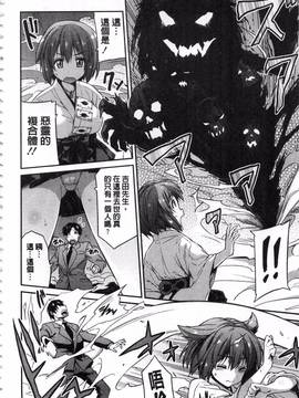 [日月ネコ] 憑依交姦_009
