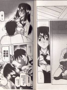 [山文京伝] マゾメス_0021