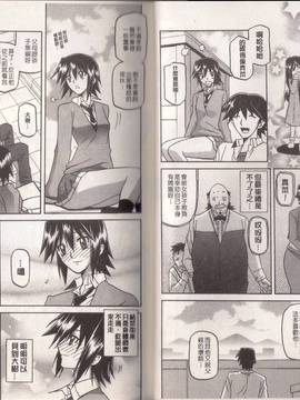[山文京伝] マゾメス_0024