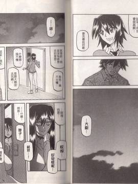 [山文京伝] マゾメス_0028
