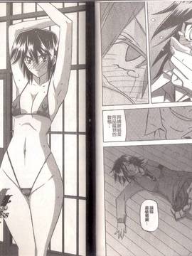 [山文京伝] マゾメス_0044
