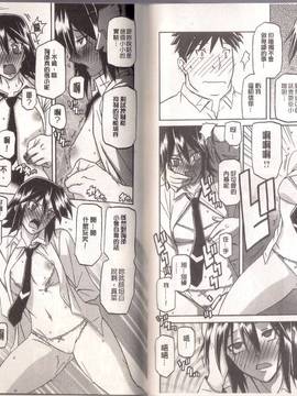 [山文京伝] マゾメス_0046