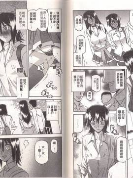 [山文京伝] マゾメス_0057