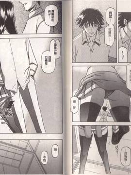[山文京伝] マゾメス_0062