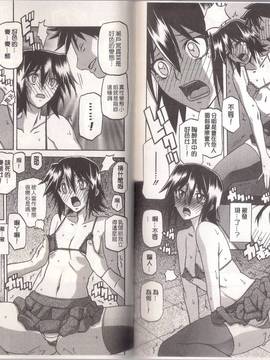 [山文京伝] マゾメス_0063