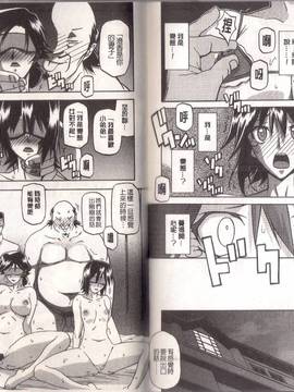 [山文京伝] マゾメス_0064