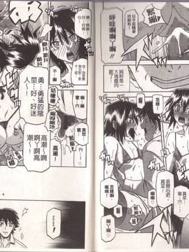 [山文京伝] マゾメス_0068