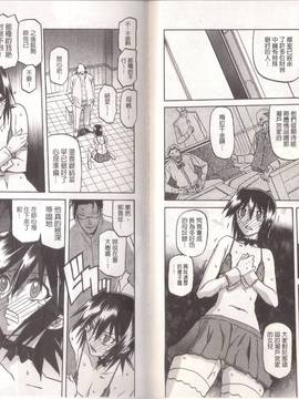 [山文京伝] マゾメス_0079