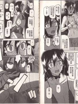 [山文京伝] マゾメス_0080