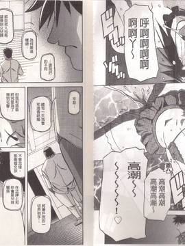 [山文京伝] マゾメス_0081