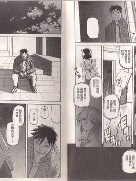 [山文京伝] マゾメス_0082