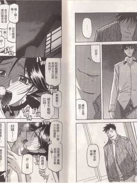 [山文京伝] マゾメス_0085