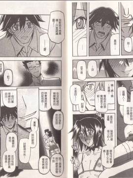 [山文京伝] マゾメス_0090