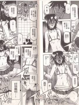 [山文京伝] マゾメス_0091