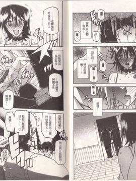 [山文京伝] マゾメス_0093