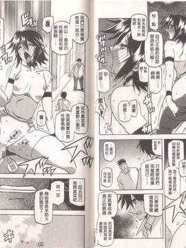[山文京伝] マゾメス_0106