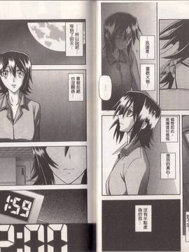 [山文京伝] マゾメス_0108