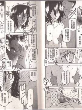 [山文京伝] マゾメス_0127
