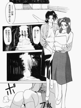 [山文京伝] 頃刻の迷夢_Liou_004_013