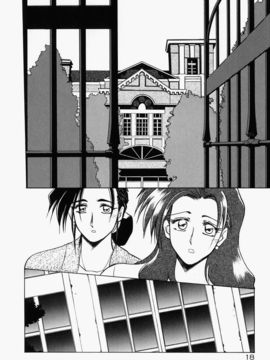 [山文京伝] 頃刻の迷夢_Liou_004_018