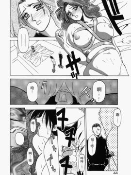 [山文京伝] 頃刻の迷夢_Liou_004_044