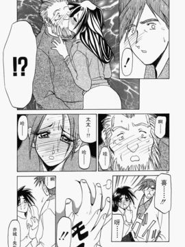 [山文京伝] 頃刻の迷夢_Liou_004_069