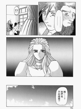 [山文京伝] 頃刻の迷夢_Liou_004_070