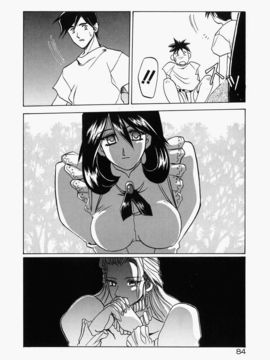 [山文京伝] 頃刻の迷夢_Liou_004_084