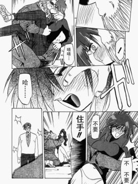 [山文京伝] 頃刻の迷夢_Liou_004_104