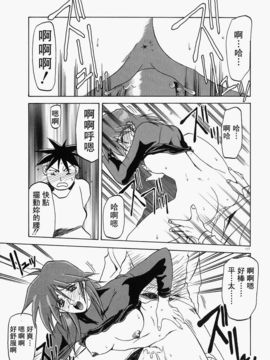 [山文京伝] 頃刻の迷夢_Liou_004_117