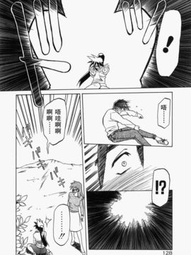 [山文京伝] 頃刻の迷夢_Liou_004_128