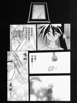 [山文京伝] 頃刻の迷夢_Liou_004_172