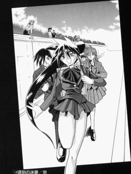 [山文京伝] 頃刻の迷夢_Liou_004_178