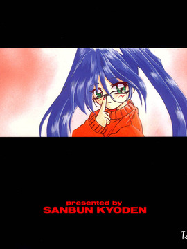 [山文京伝] SEIN_003