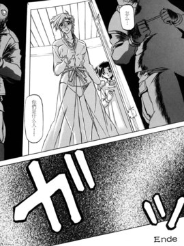 [山文京伝] SEIN_026