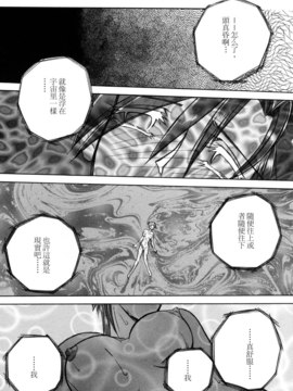[山文京伝] SEIN_027