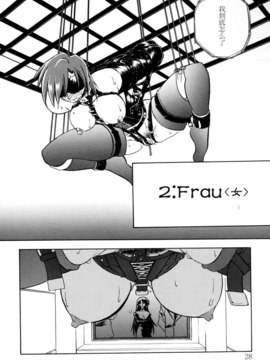 [山文京伝] SEIN_028