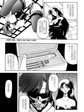 [山文京伝] SEIN_029