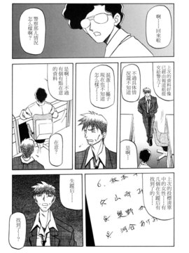 [山文京伝] SEIN_031