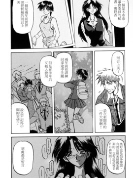 [山文京伝] SEIN_032