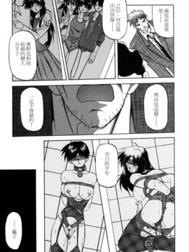 [山文京伝] SEIN_033